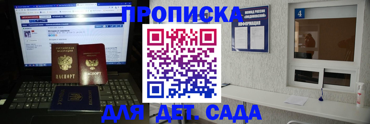 найти адрес прописки в Заозёрном
