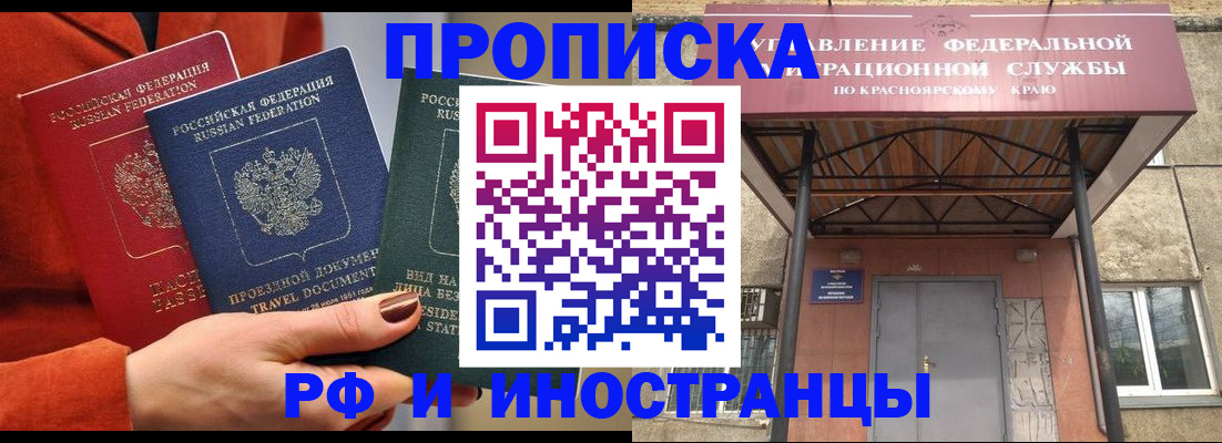 найти адрес прописки в Заозёрном